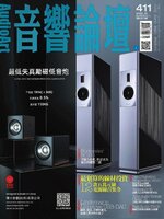 AUDIO ART MAGAZINE 音響論壇